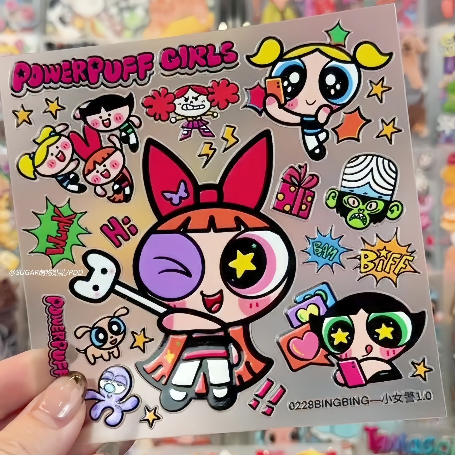 Laptop Accessories & Repair Jagtap Dairy Pimple Nilakh Pimpri Chinchwad Maharashtra - Kawaii Powerpuff Girl Karakter Sticker Vellen