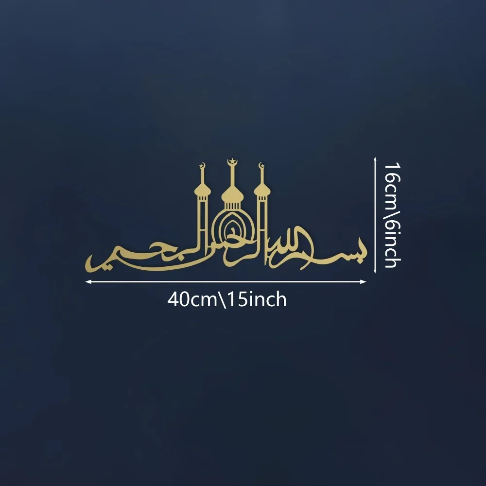 CIFBUY 1 stuk, islamitische mo - Laptop Mouse recensie en prijs