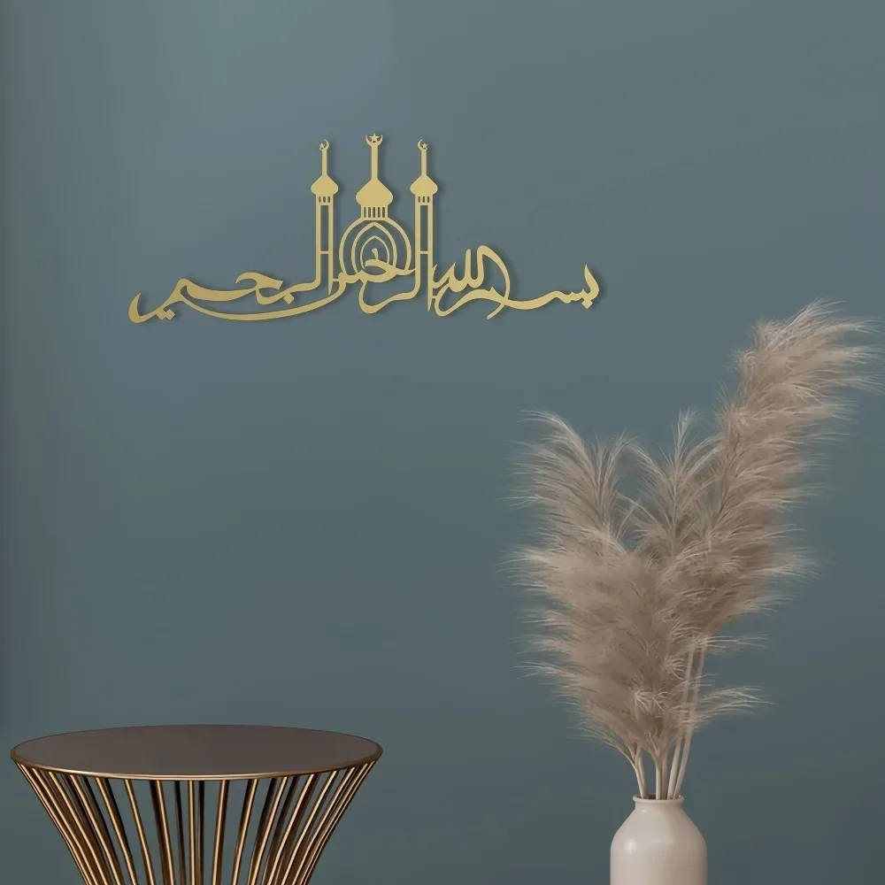 CIFBUY 1 stuk, islamitische mo - Laptop Mouse recensie en prijs
